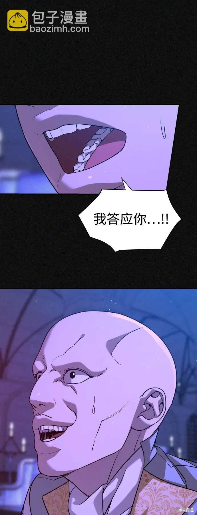 第2季22话
