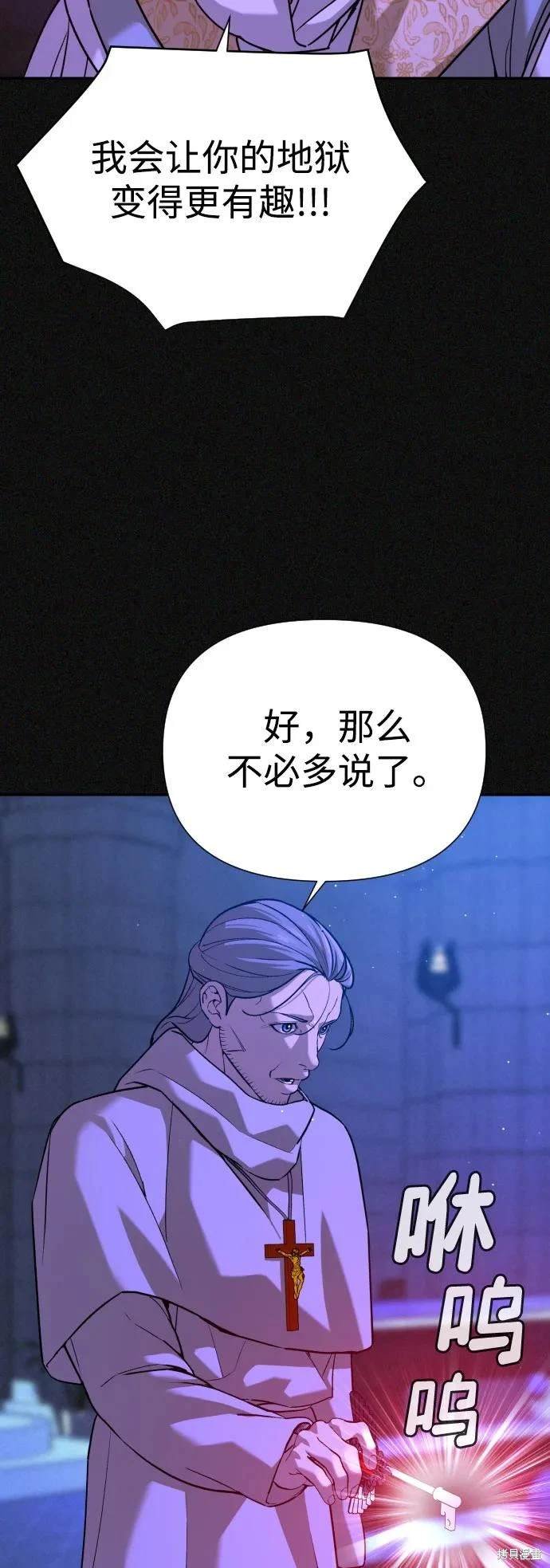 第2季22话
