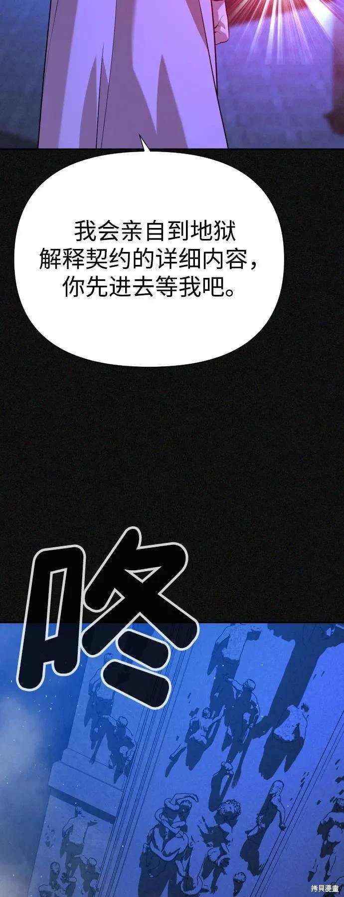 第2季22话