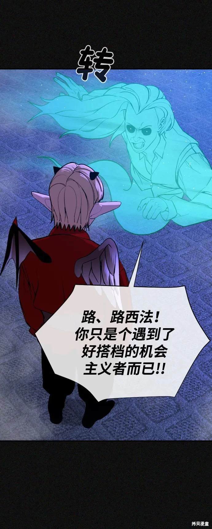 第2季22话