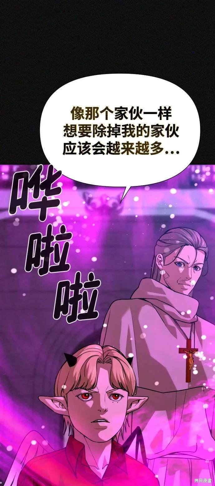 第2季22话