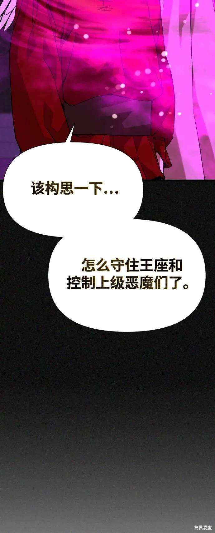 第2季22话