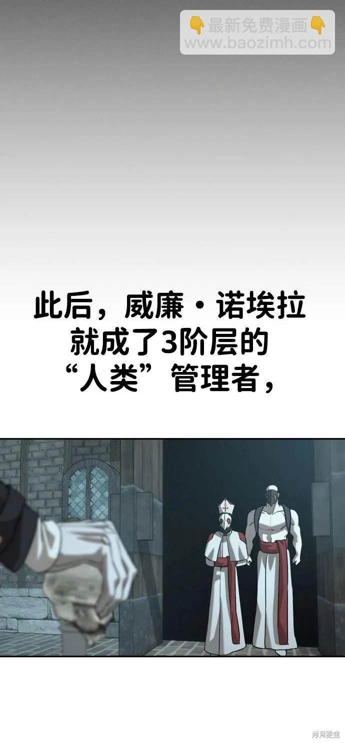 第2季22话