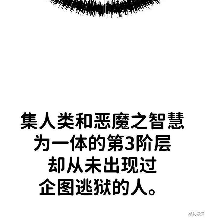 第2季22话