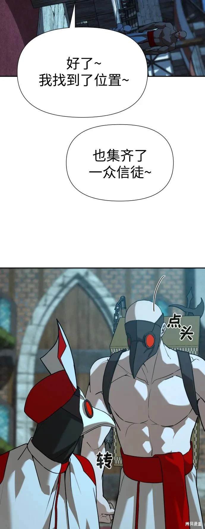 第2季22话
