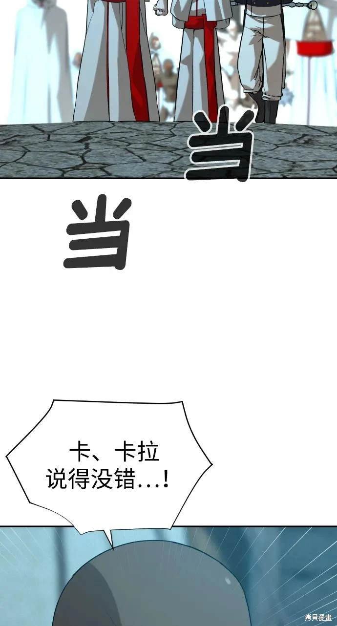 第2季22话