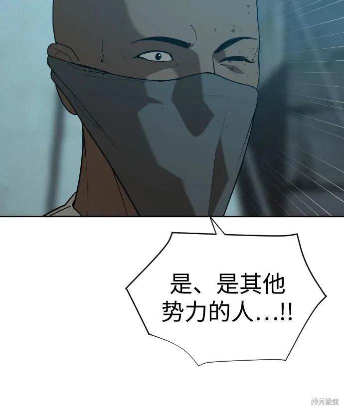 第2季22话
