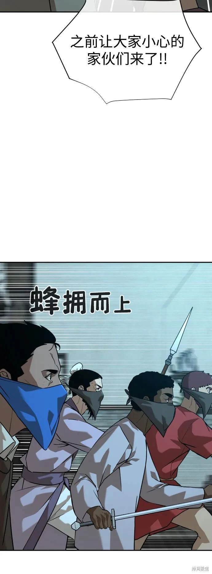 第2季22话