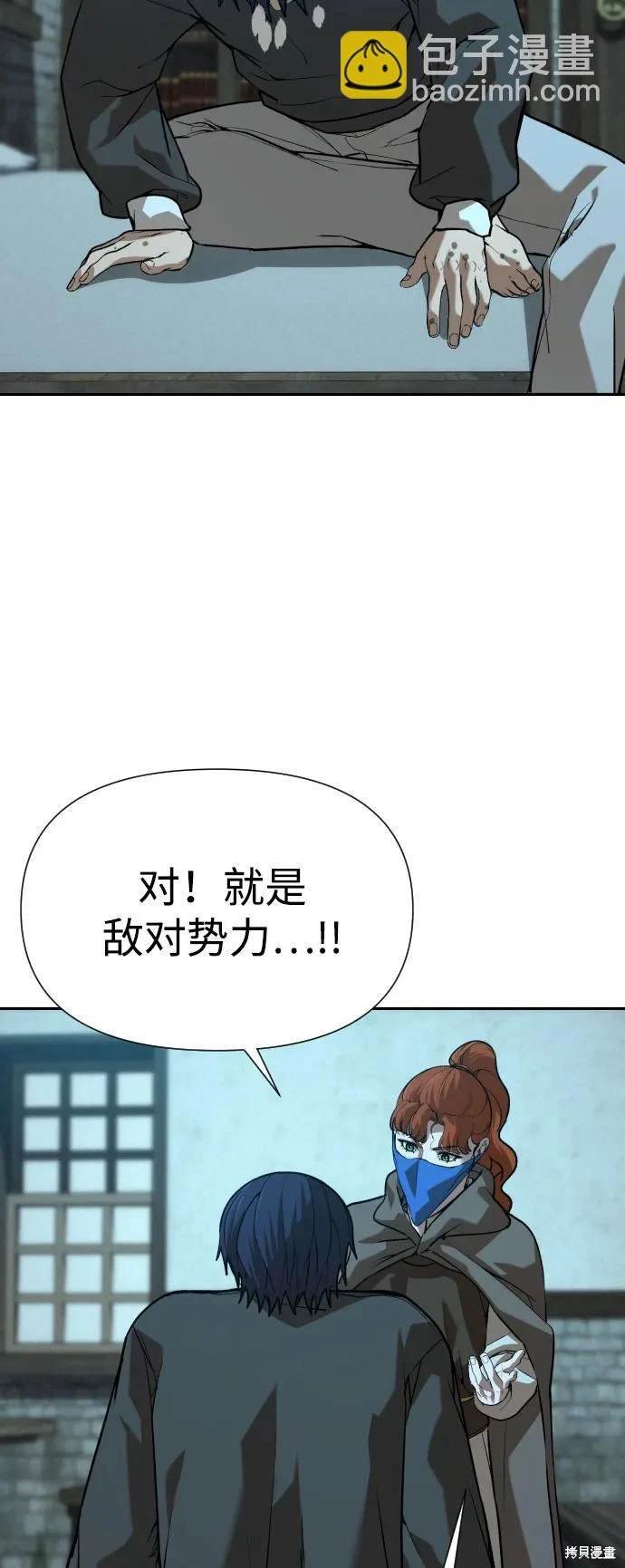 第2季22话