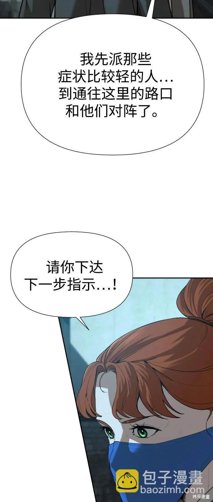 第2季22话