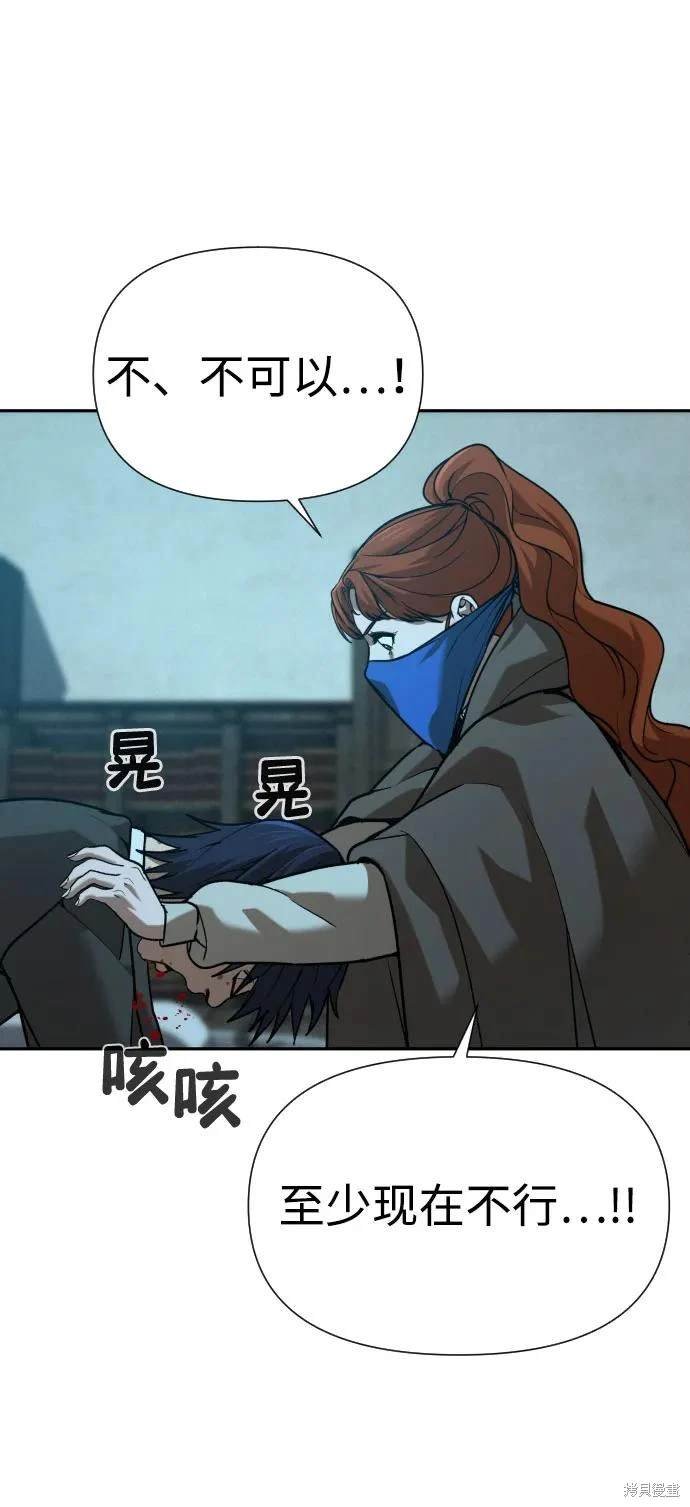第2季22话