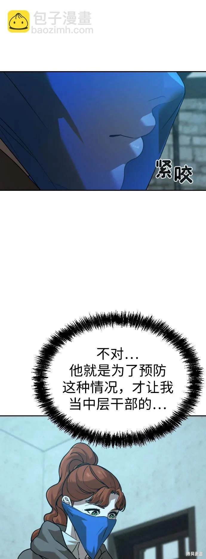 第2季22话