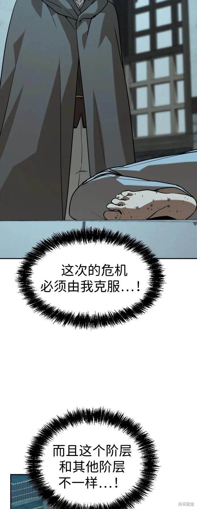 第2季22话
