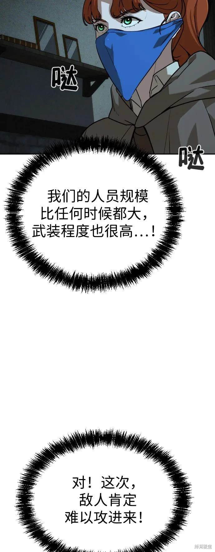 第2季22话