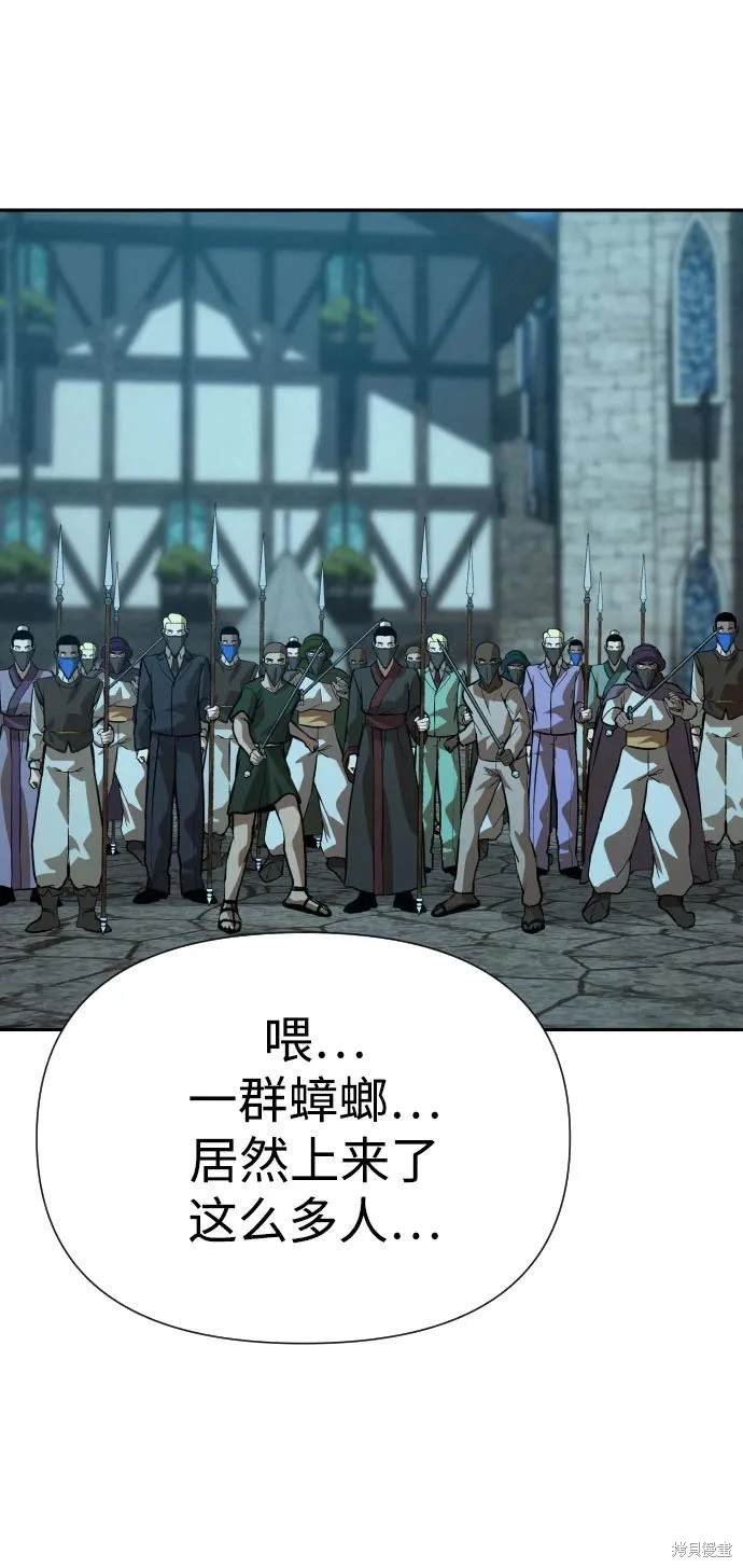 第2季22话