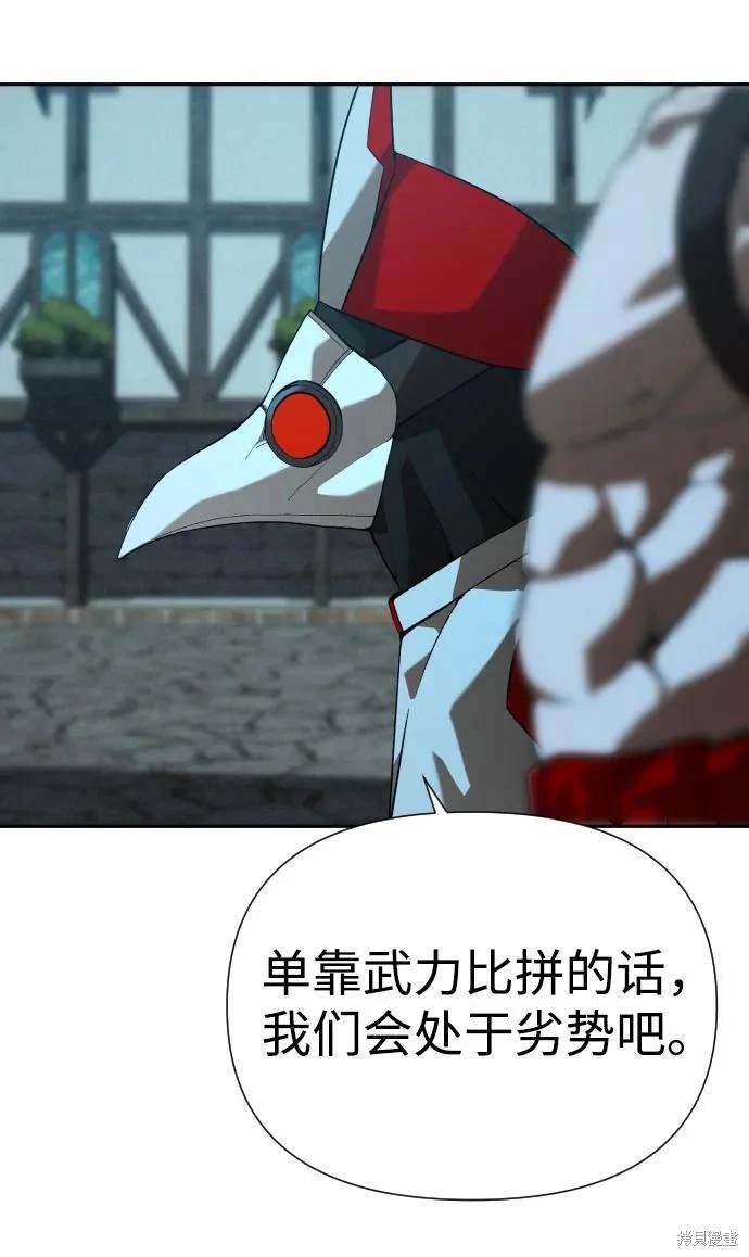 第2季22话