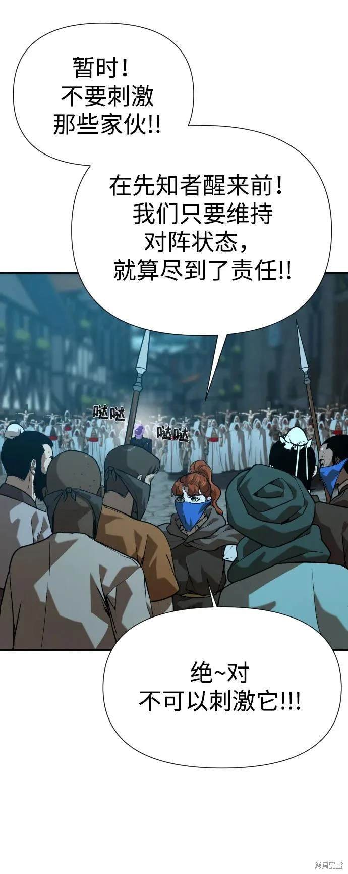 第2季22话