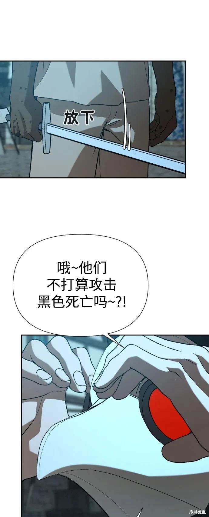 第2季22话