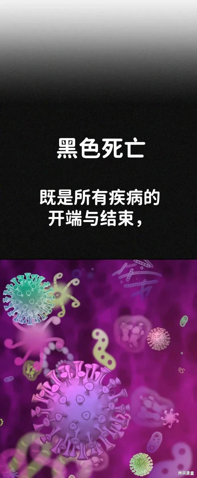 第2季23话