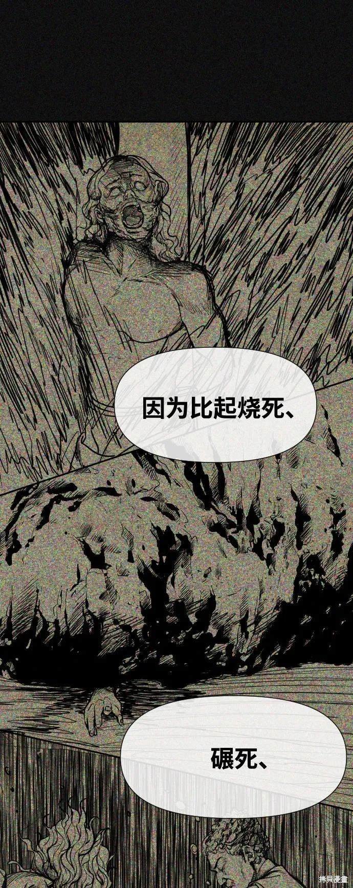 第2季23话