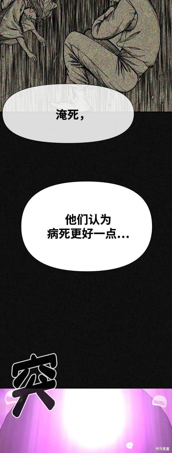 第2季23话