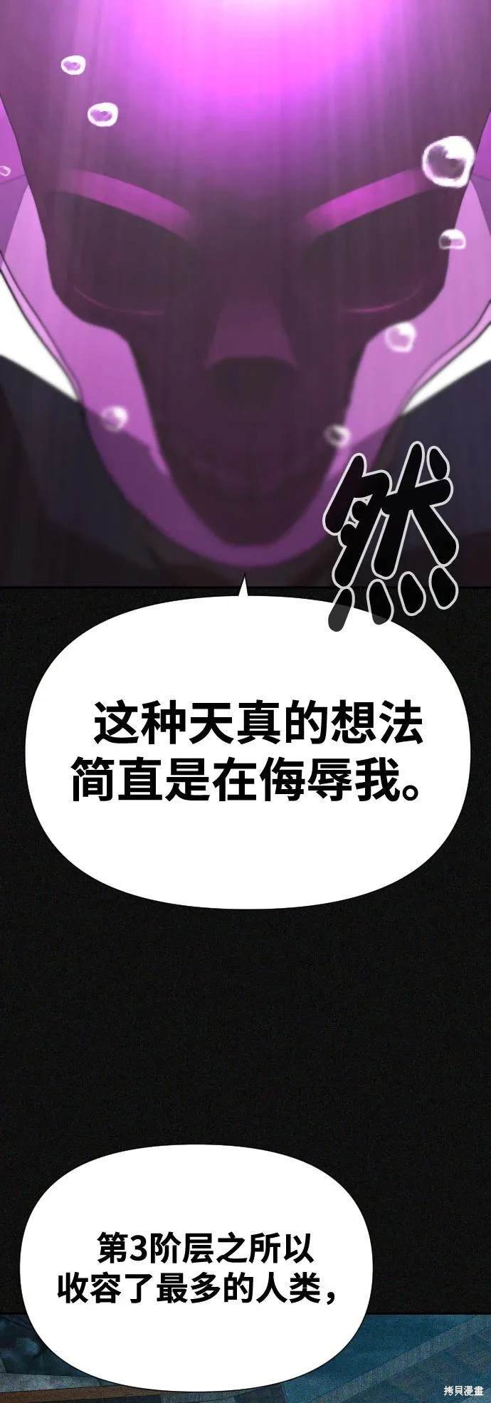 第2季23话