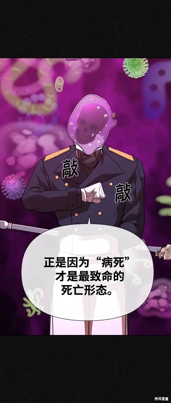 第2季23话