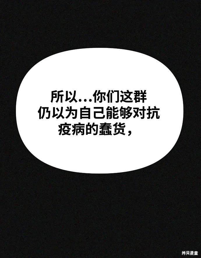 第2季23话