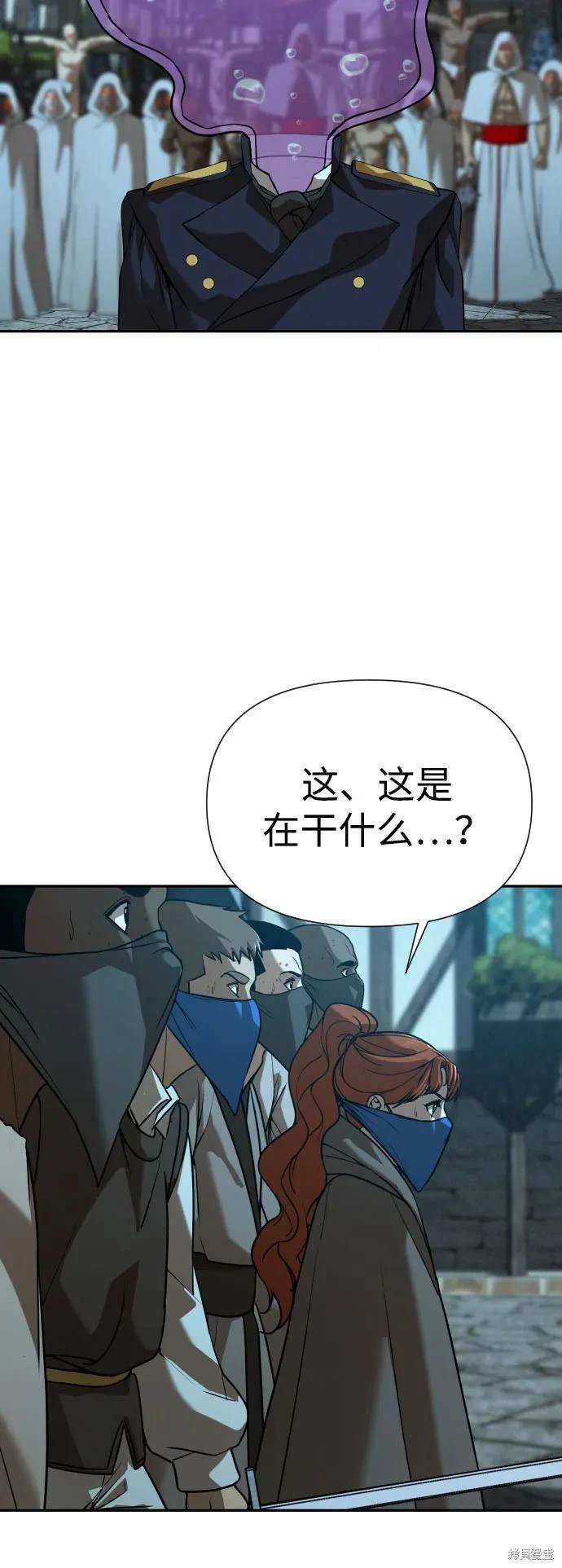 第2季23话