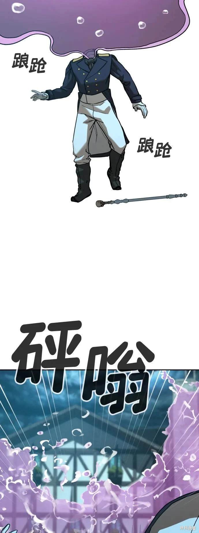 第2季23话