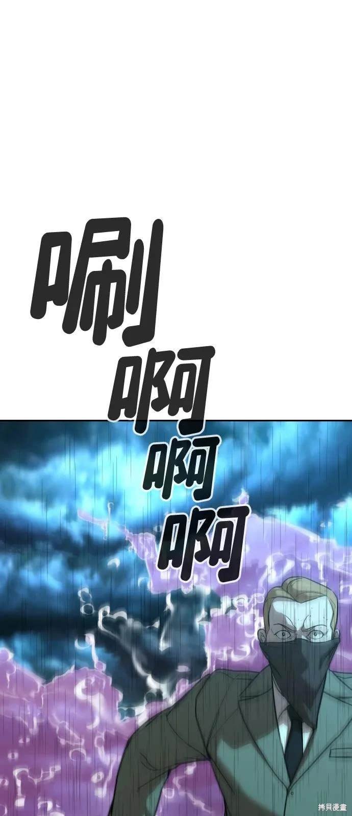 第2季23话