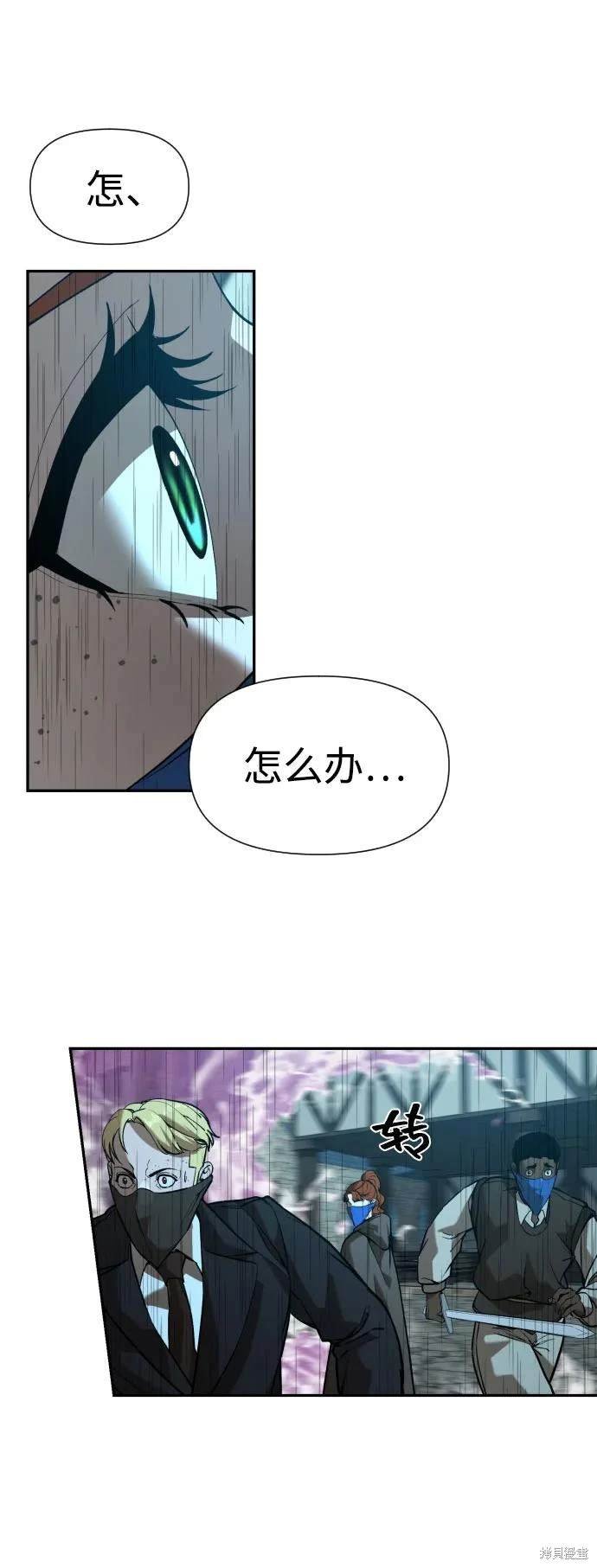 第2季23话