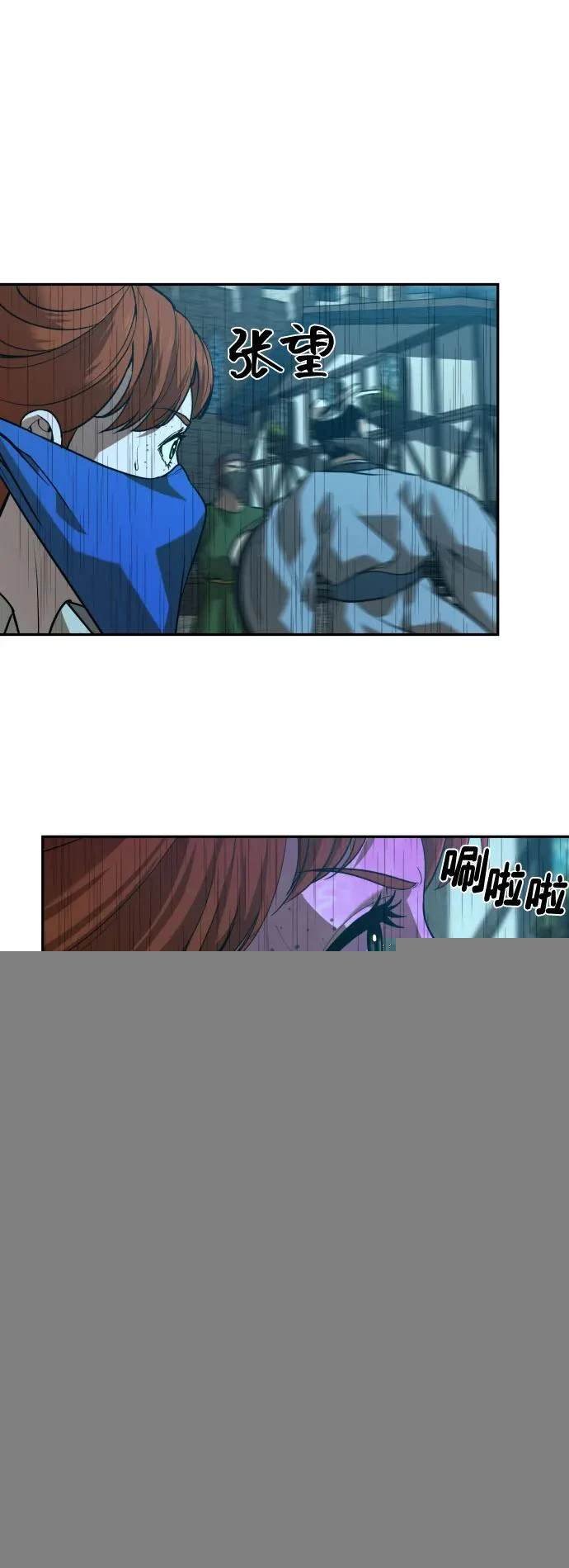 第2季23话