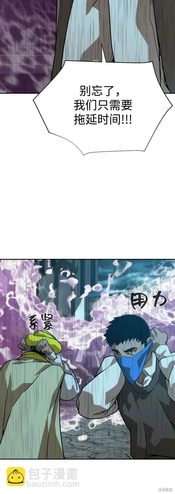第2季23话
