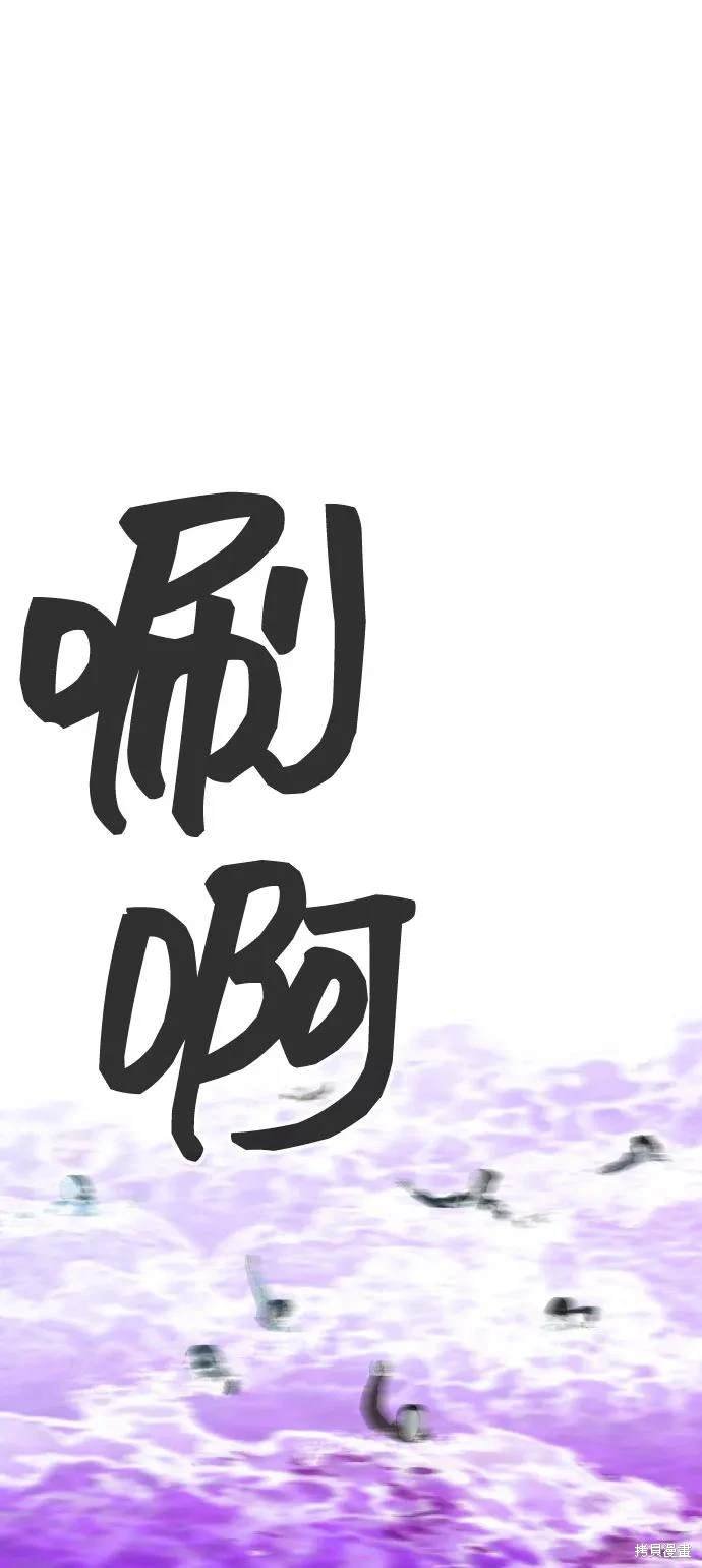 第2季23话