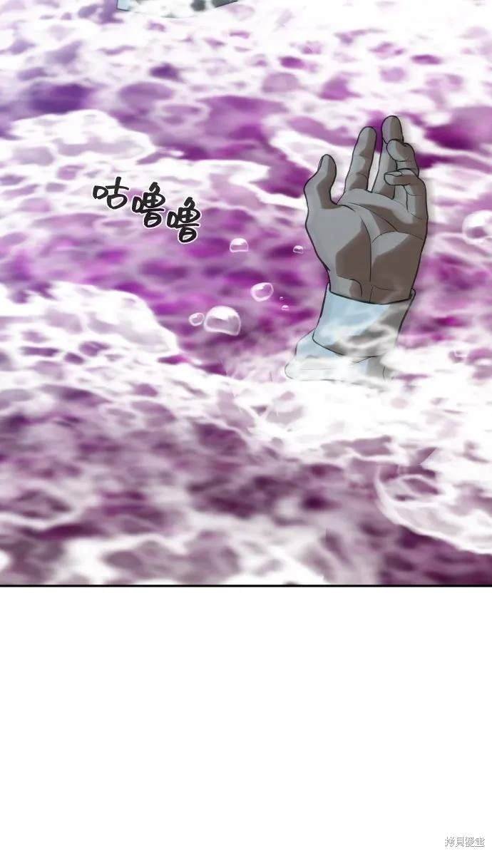 第2季23话