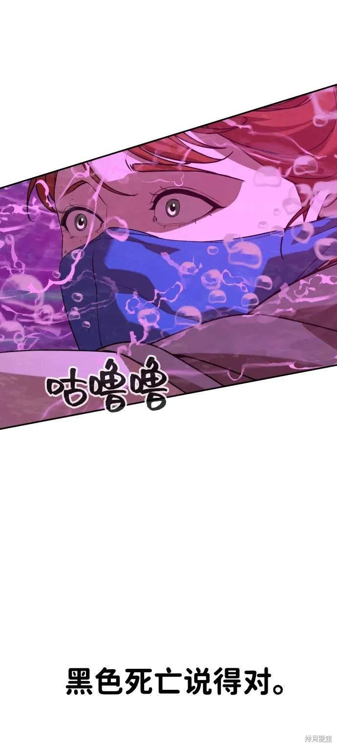 第2季23话