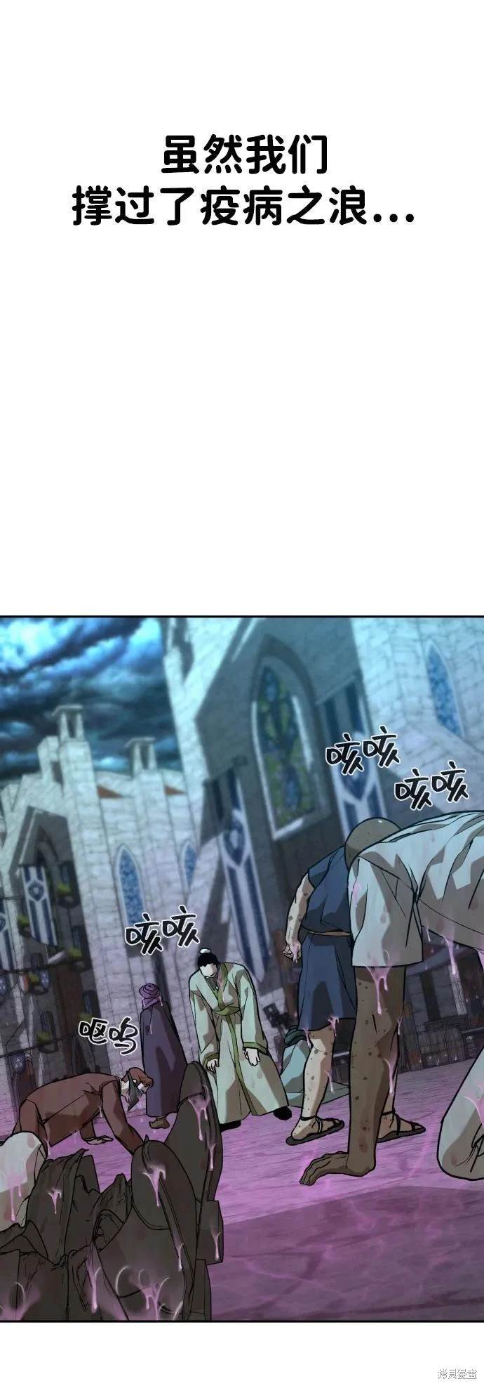 第2季23话