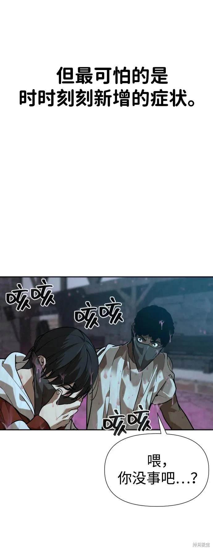 第2季23话