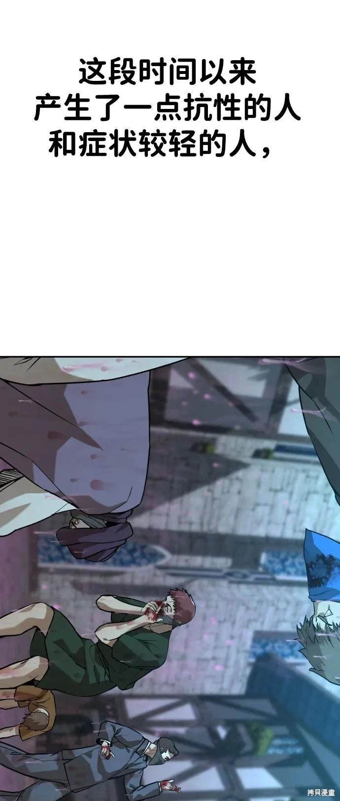第2季23话