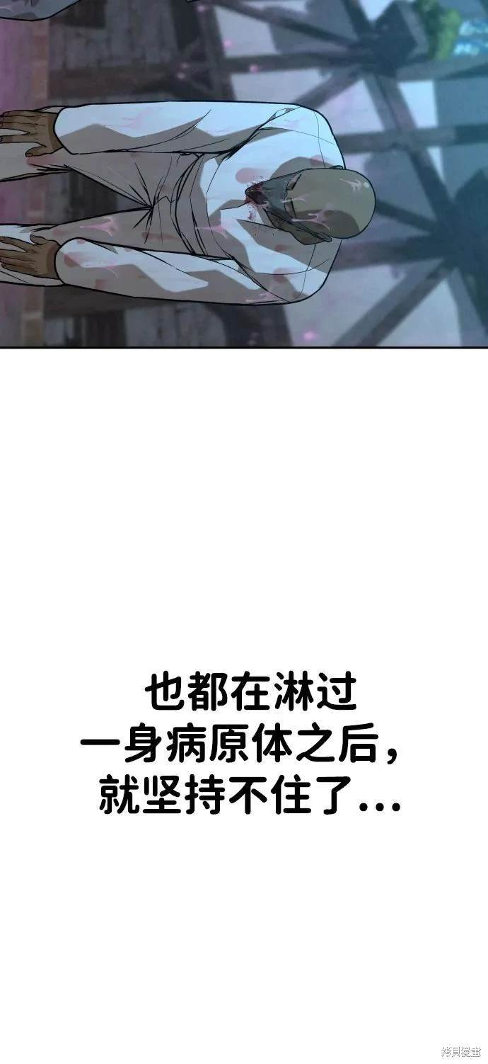 第2季23话