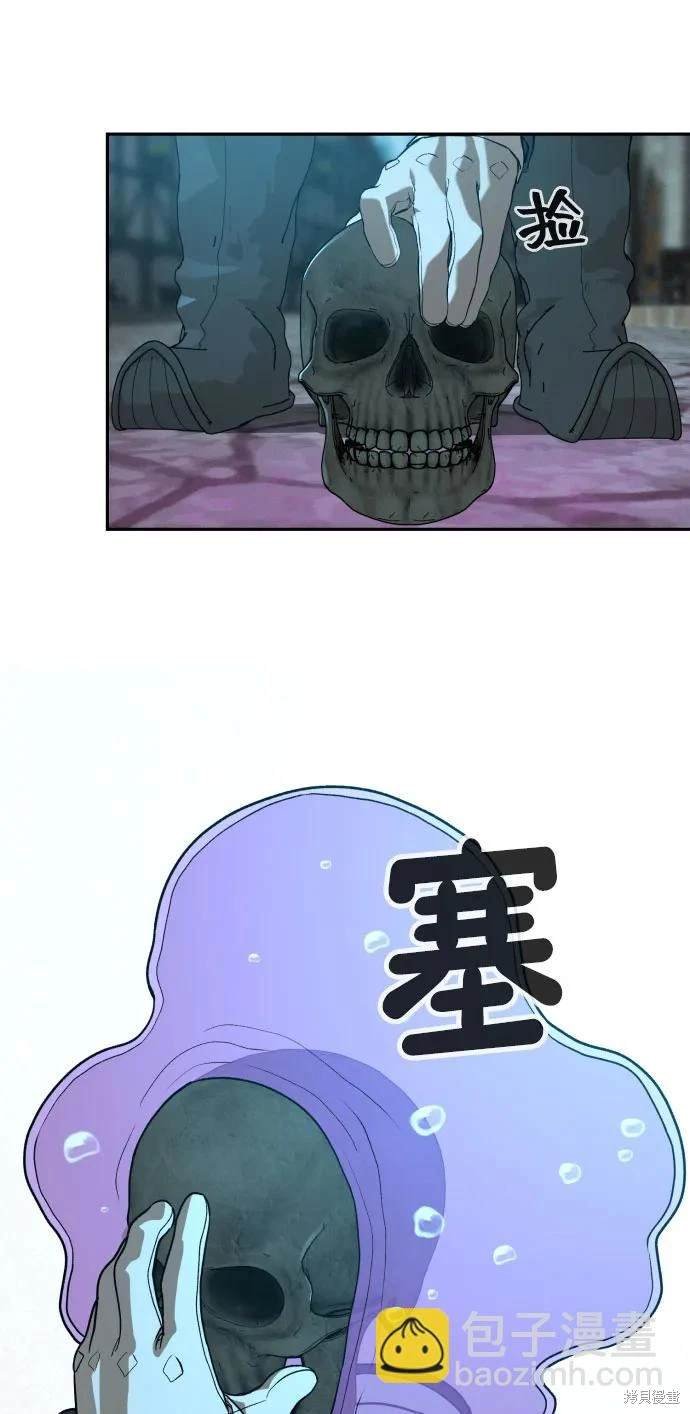 第2季23话