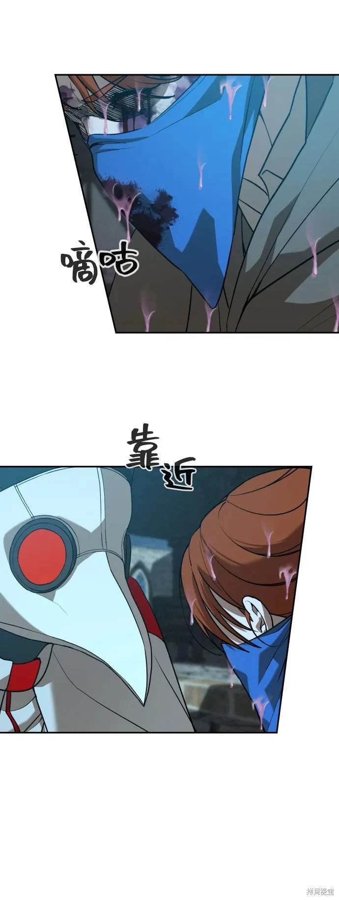第2季23话