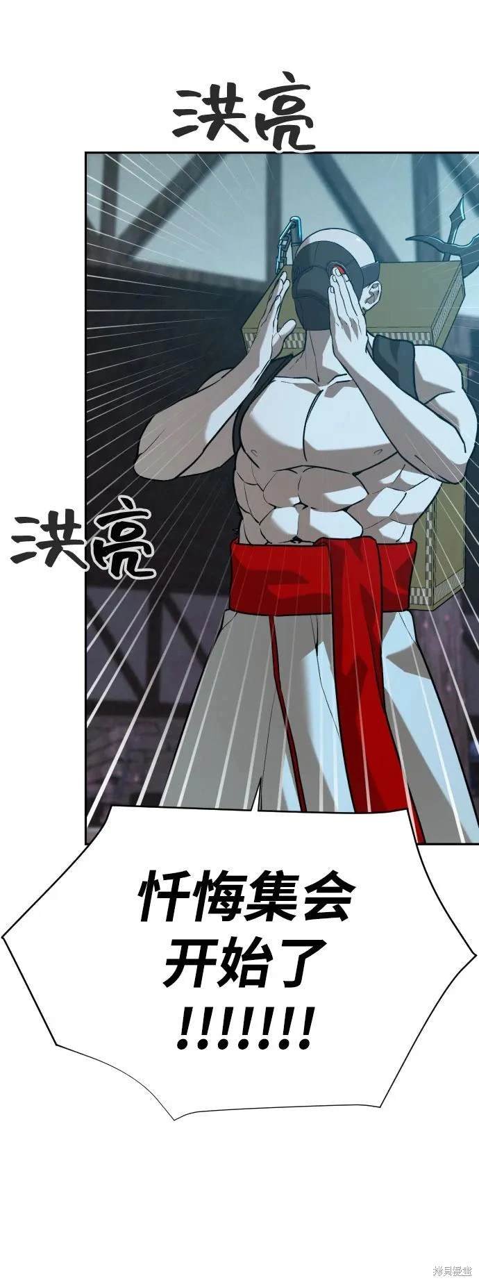 第2季23话