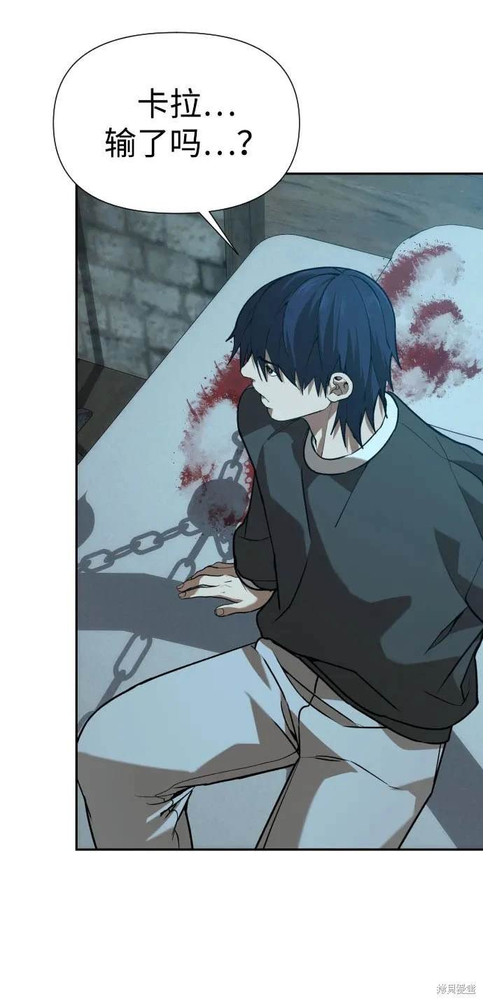 第2季23话