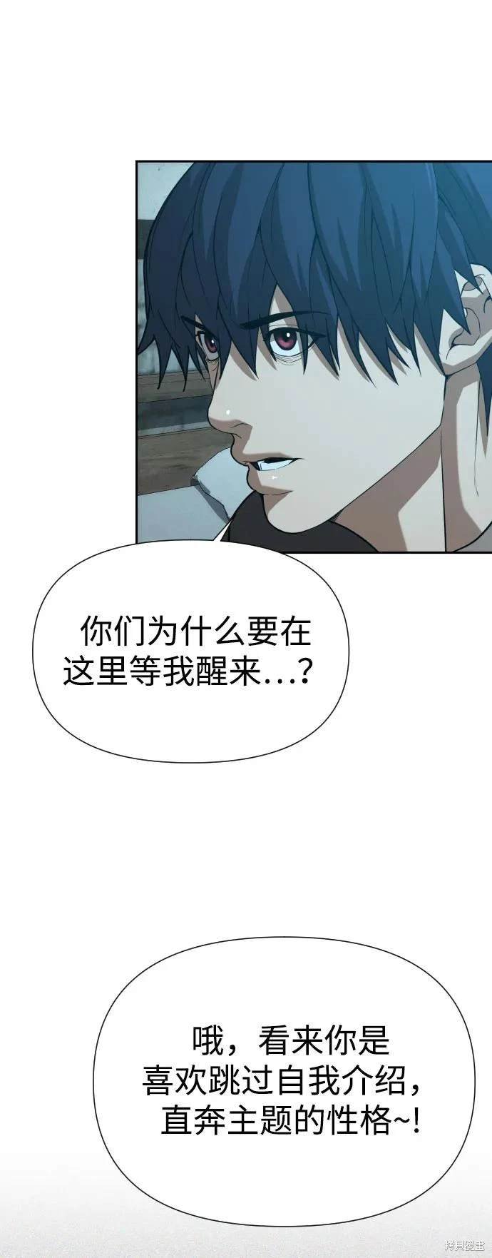 第2季23话