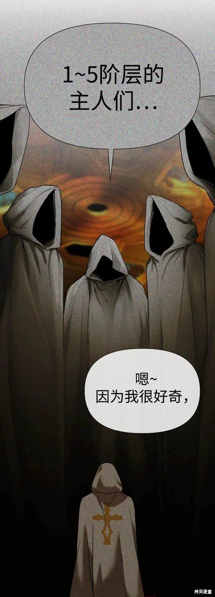 第2季23话