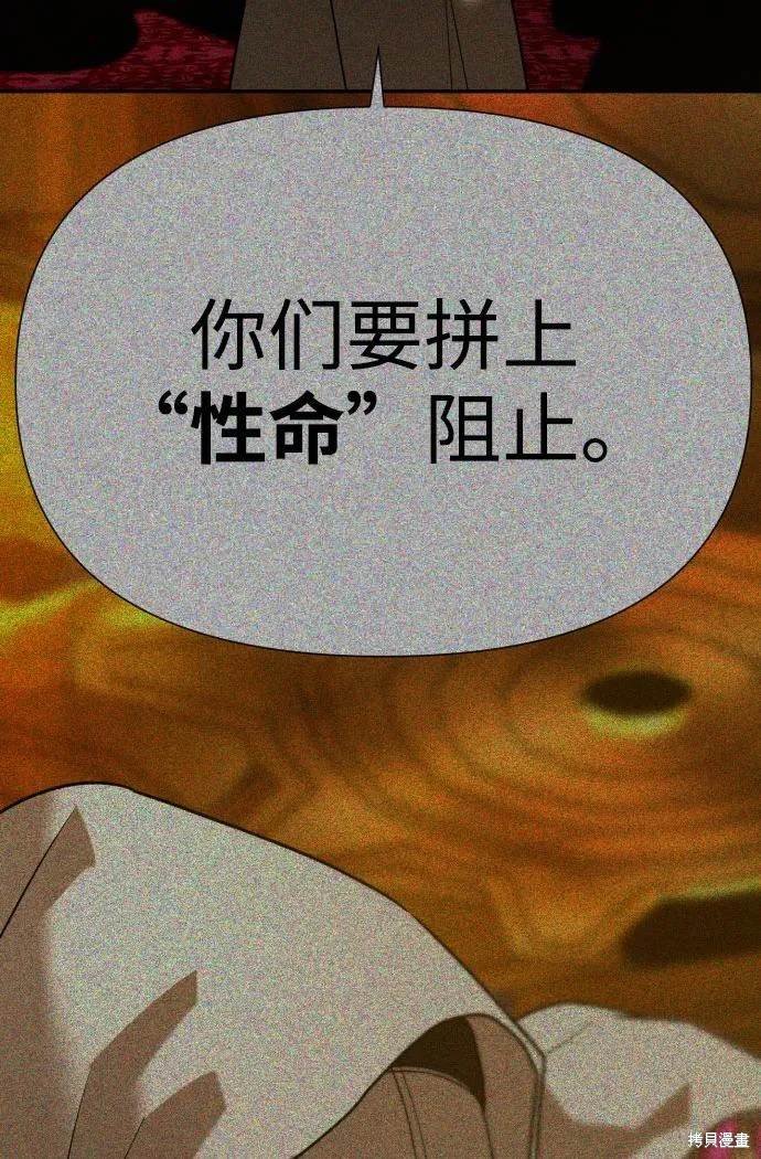 第2季23话