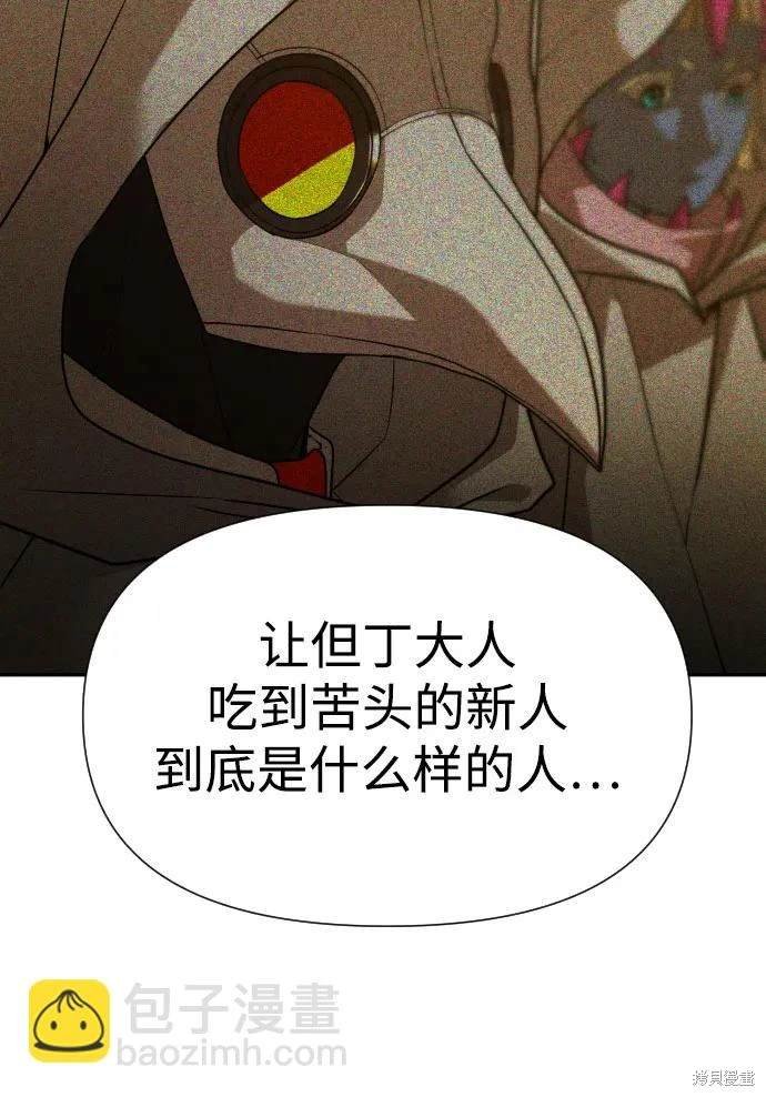 第2季23话