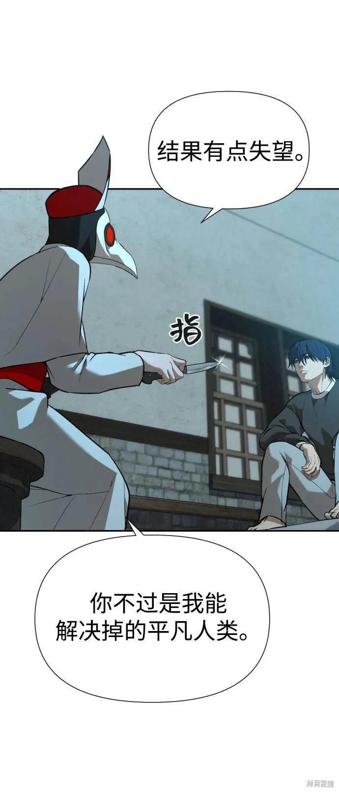 第2季23话